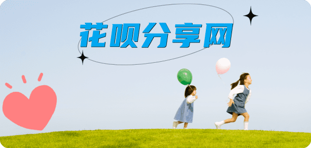 新乡秒套信用卡 - 信用卡套现平台-京东白条套现商家
